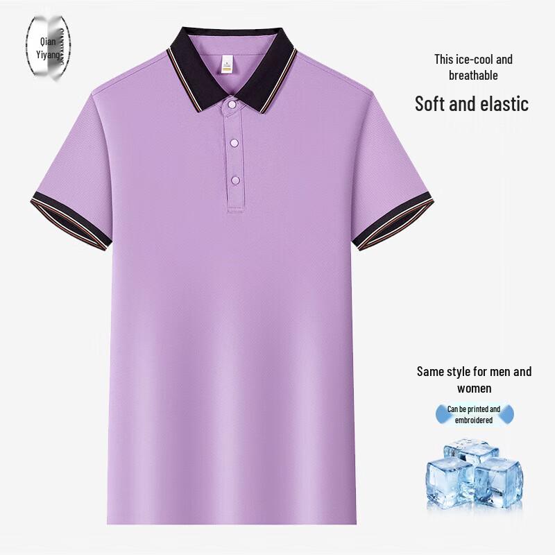 Qian Yi Yang Short Sleeve Polo Work Shirt 2XL