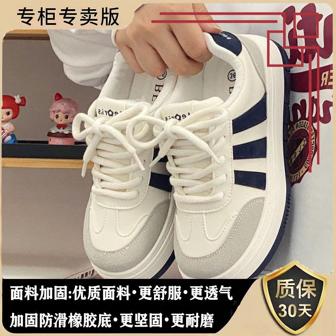 

Korean milk fufu little white shoes women s 2024 autumn new thick-soled trend casual board shoes round head Internet celebrity bread shoes 35 синий