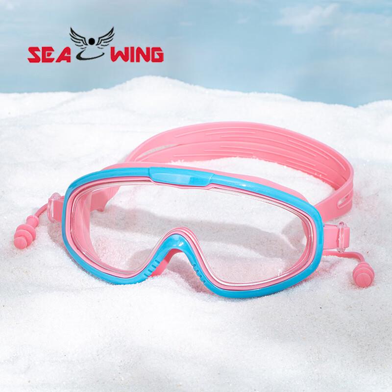 SEA WING Kids Anti-Fog Swim Goggles