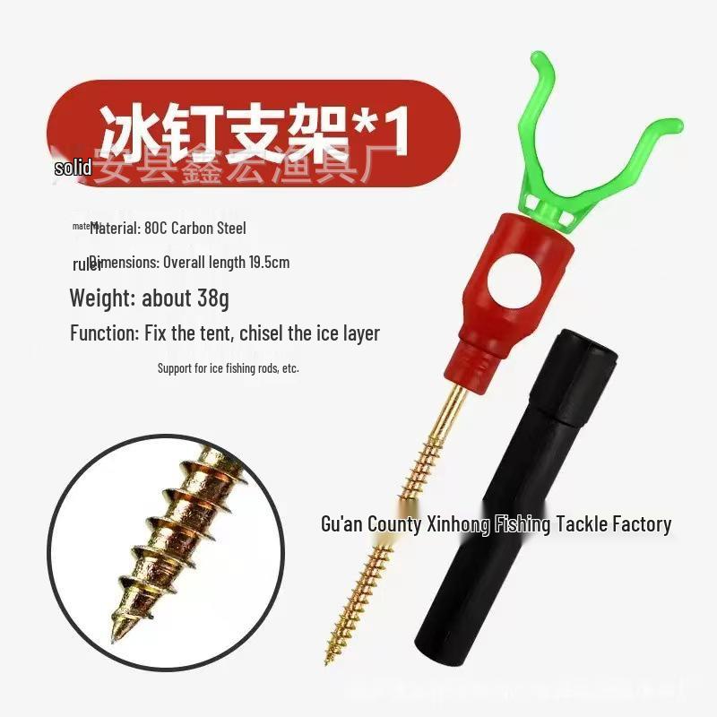 Ice Fishing Gear: Tent Pegs, Ice Anchors, Spiral Ground Screws, Rod Holder, Drill Tool