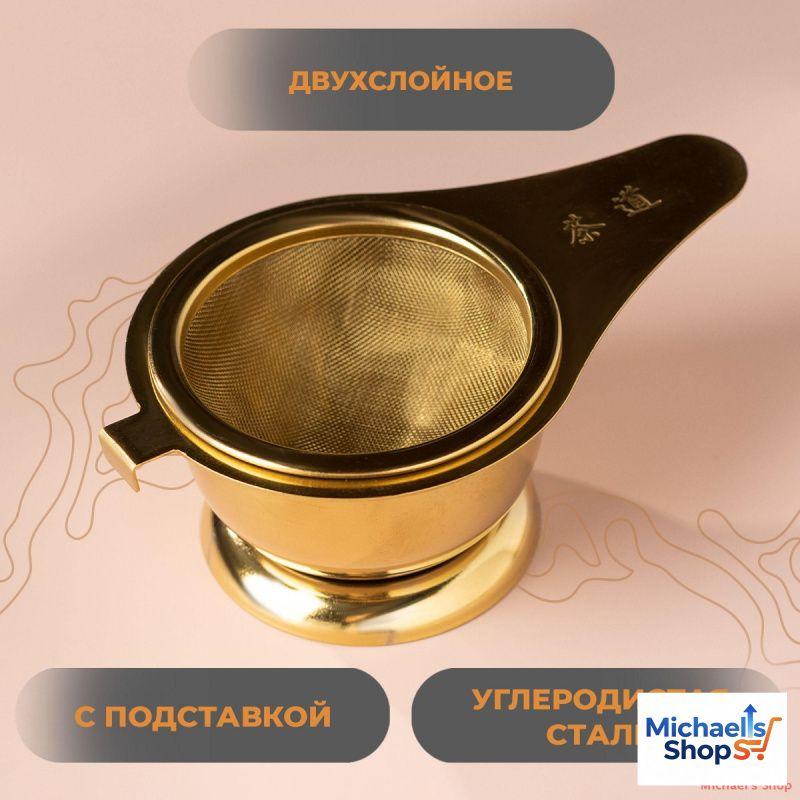 Чайное ситечко one size