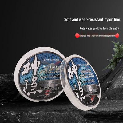 Durable, Fast-Release, Anti-Curl Carbon Fishing Line - High-End, Strong Wear-Resistant Fishing Gear