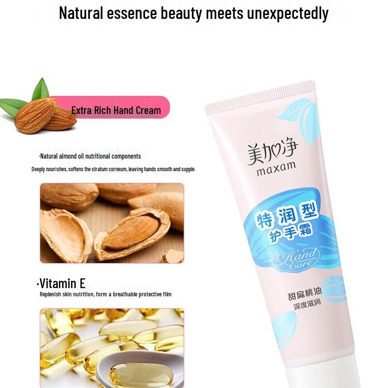 MAXAM Ultra-Moisturizing Hand Cream