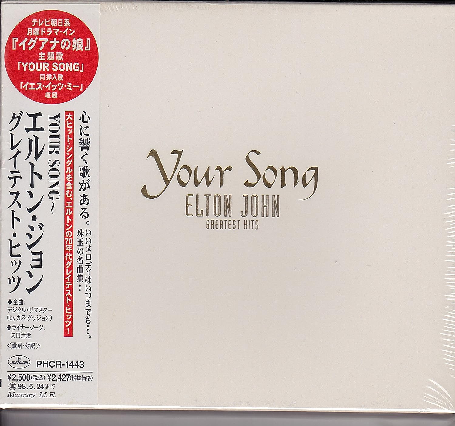 

CD ELTON JOHN - Greatest Hits PHCR1443PROMO DJM Records 1996 Япония Рок