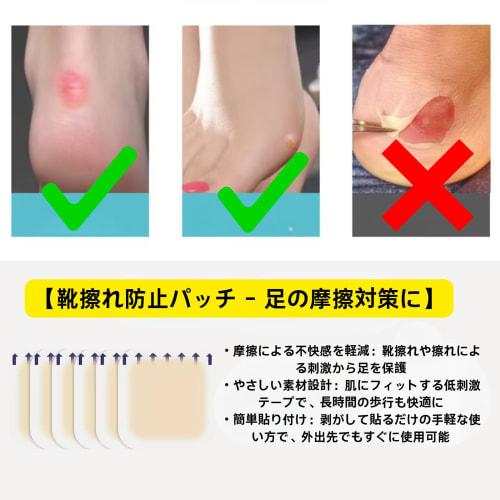 12-Pack Hydrocolloid Heel Pads for Blisters, Strong Adhesive, Waterproof, Discreet, and Cushioned, for Bunions and Little Toes, Suitable for Toes and