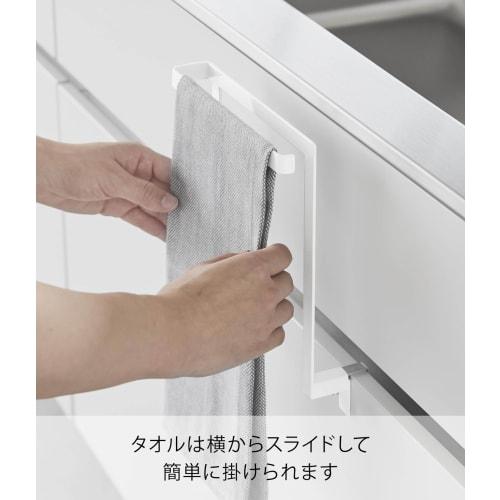 Yamazaki Tower Towel Rack, H15, Under-Sink Storage, White, W20 x D9-10 x H19.5cm, Towel Bar, Anti-Tangle, 1590