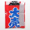 Sasagawa Happi Big Includes One Size Fits Coat, Takamark, Red, Sale, Obi, All, 40-3118