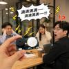 Calls Of Lnsects For Adults Irritating Mini Pcb Beeping Prank Annoying Noise Maker Beeper Prank Device Prank Noise Maker