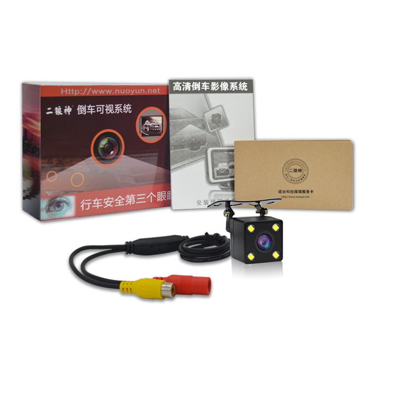 Video Parking Sensors Reverse Backup Radar 4 Parktronic 4.3/5 Inch Monitor Display Backup Camera Input For Android DVD Player