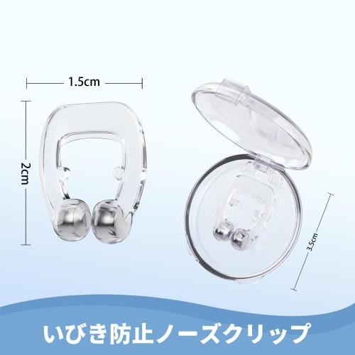 DELUXEFOX Anti-Snoring Nose Clips (4 Pieces X 2 Sets) - Snoring Control, Snoring Improvement, Magnetic Nasal Breathing Clip, Sleep Aid, Nasal Breathin