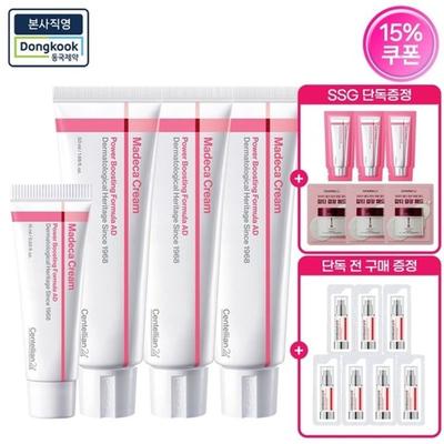 Madeca Cream Power Boosting Formula AD 50ml X 3 + 15ml