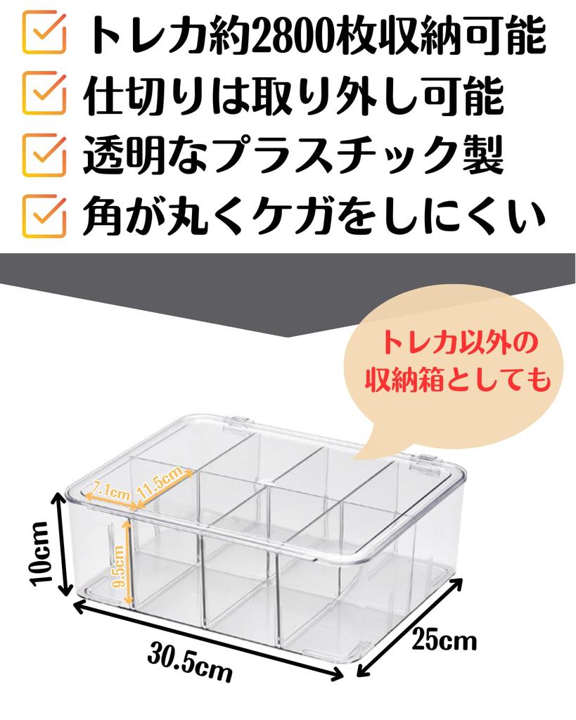 Chocople Card Case Trading Card Storage Trading Card Case Card Box Large Capacity Removable Dividers Holds 2000 Cards