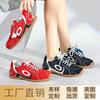 Wula Grass Pigskin Pad Women's New Turbine Casual Versatile Running Shoes