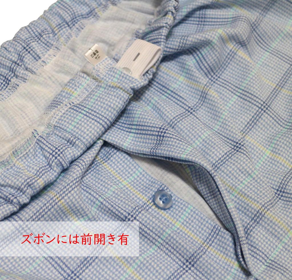 Trust Map Pajamas for Seniors Soft Ribbed Adjustable Color and Pattern Men's Year-Round [Large Buttons, Design, Waist, Available] (M)