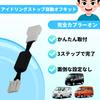Oattun Idling Stop Canceller for Daihatsu and Hijet Fully Compatible from November 2017 To November Easy Installation S321V, S331V, Cargo, Plug-in