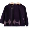 Middle-aged and Elderly People Have A Festive Wedding Banquet for Mothers Wearing Autumn and Winter Grandma Sweater Jacket Cardigan Two-piece Sweater