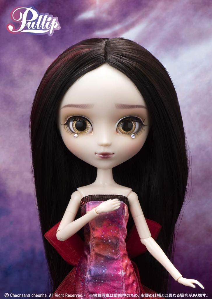 Pullip Etoile Undomiel Version Undomiel Höhe 310mm ABS bemalte bewegliche Figur (Etoile-Version.) P-242 ca.