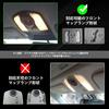 Prius LED Room Lamp 30 Series Prius ZVW30 Early/Late Period