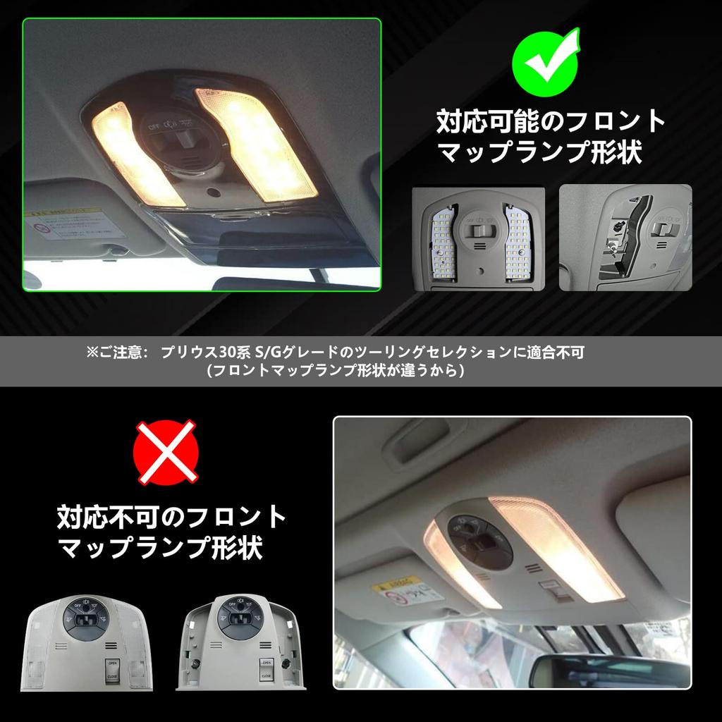 Prius LED Room Lamp 30 Series Prius ZVW30 Early/Late Period