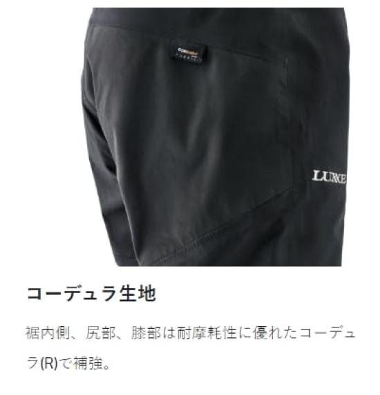 Gamakatsu G Active Fit Rain Pants LE4011 Black LL 2.0