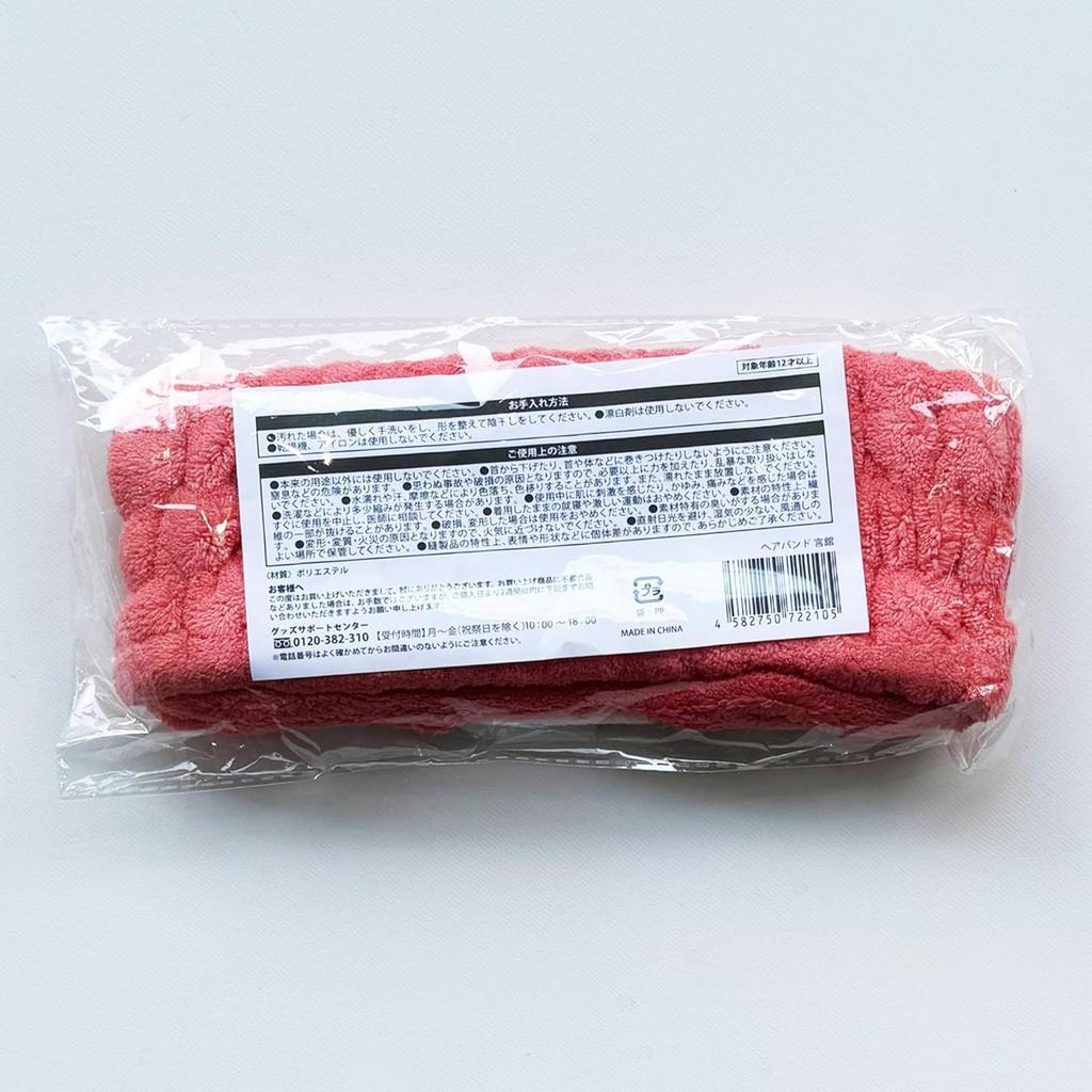 Ryota Miyadate Snowman Hanging Series (Hairband ver.) RAYS SnowMan Dome Tour 2024