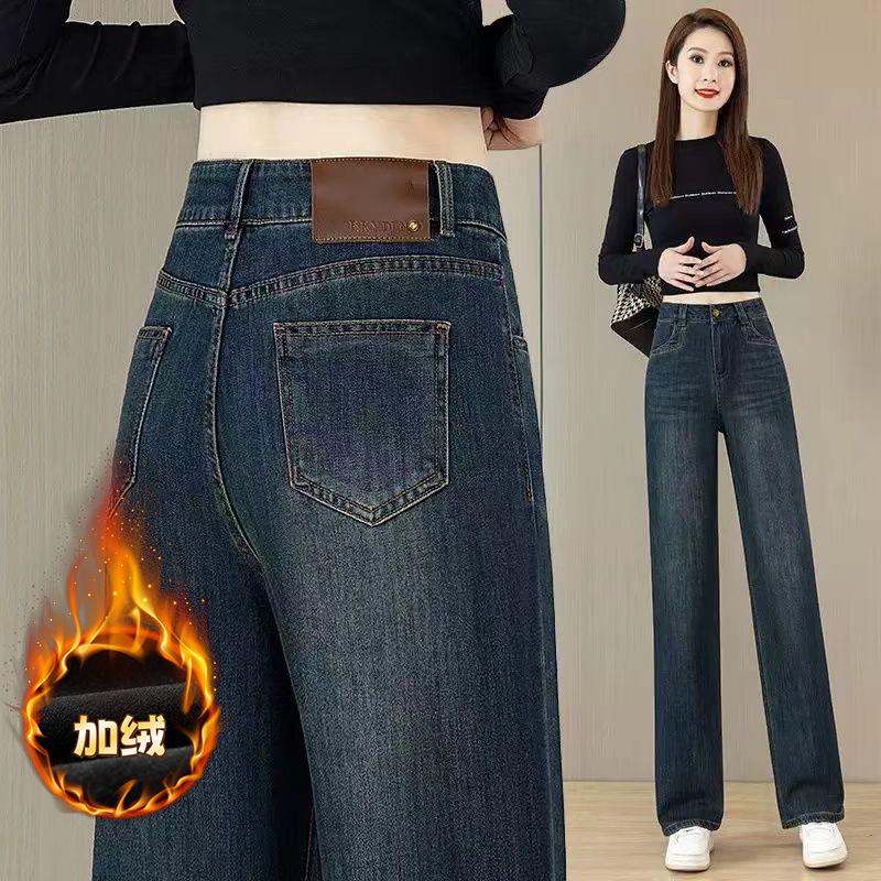 Narrow Version of Wide-leg Jeans for Women, Piled and Thickened In Autumn and Winter, New High-waisted Straight Trousers, Loose