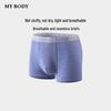 Mybody Men's Seamless Breathable Boxer Briefs