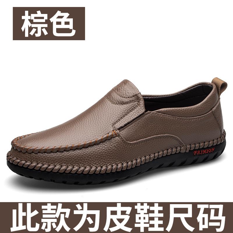 

The first layer of cowhide casual leather shoes men s formal wear business British foot leather shoes genuine leather trend fashion dad men s shoes 44