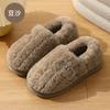 Household cotton slipper bag heel women's season indoor household thick-soled non-slip warm plush cotton shoes