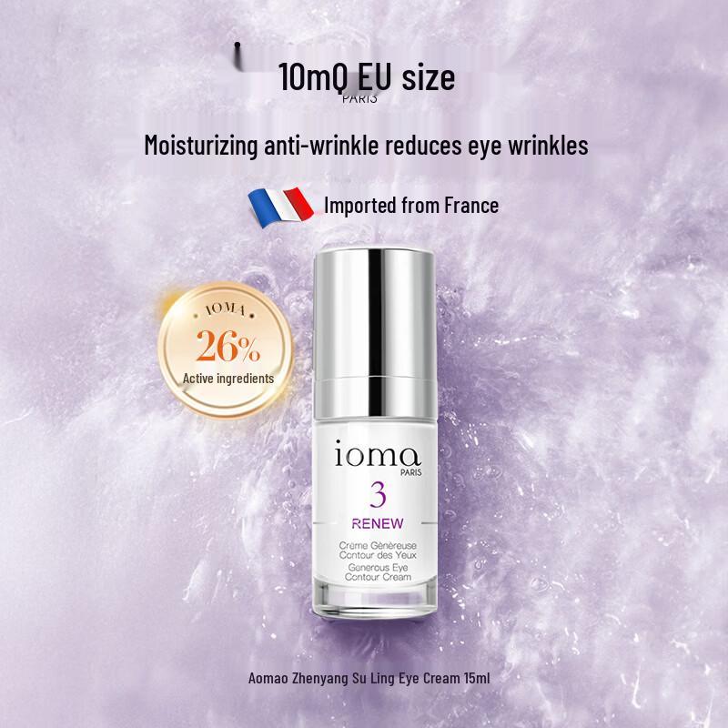 Aiouma Age-Defying Eye Cream