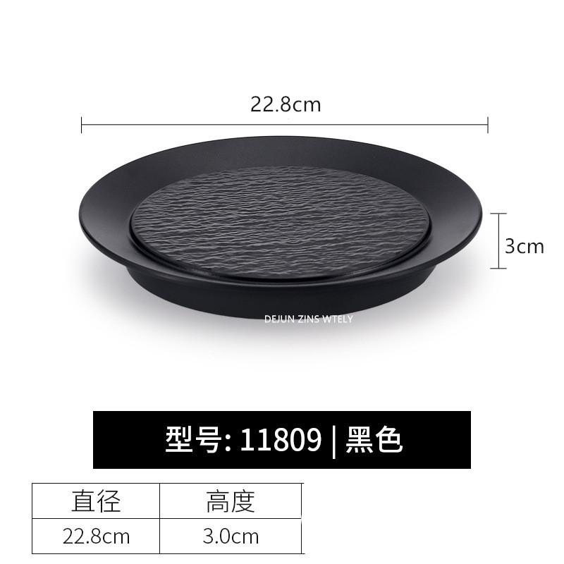 Black Textured Melamine Plates Food Grade Unbreakable Dinner Plates Heat Resistant Salad Dessert Plates Home Kitchen Tableware