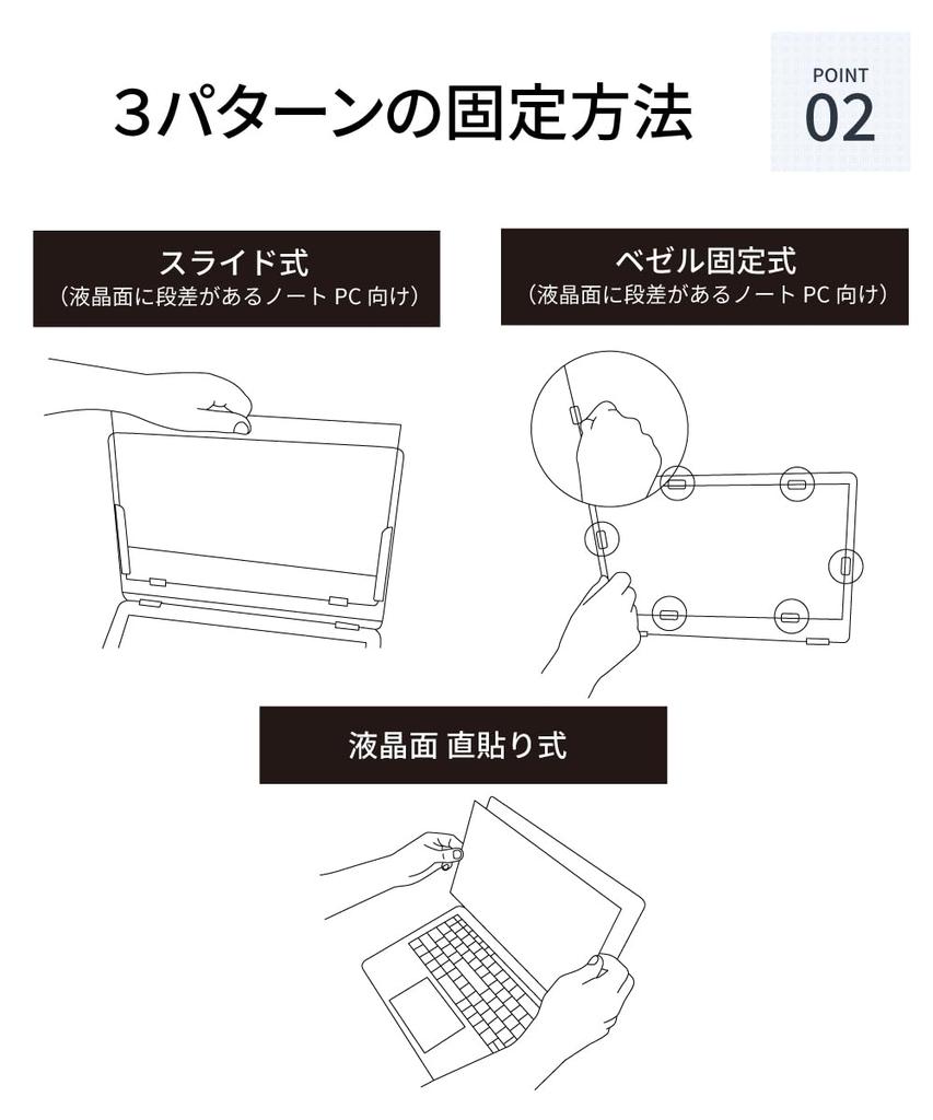LOE Laptop Privacy Screen Screen with Mounting Clip and (Loe) Protector, Anti-Spy Protector, Accessory.