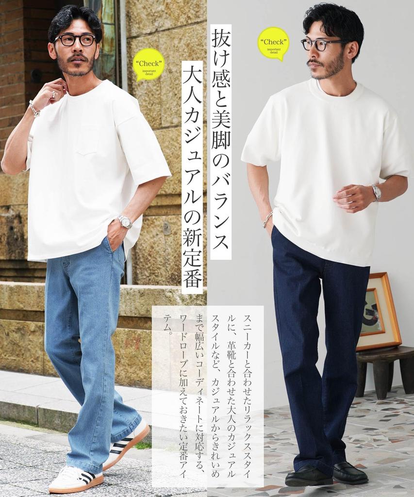 Shop Denim Pants Size M Indigo Wide Light Slim Adult [JIGGYS SHOP] Jiggy's Shoe-Cut Jeans, Flared, Legs, Leg-Lengthening, Men's Fashion, Pants,