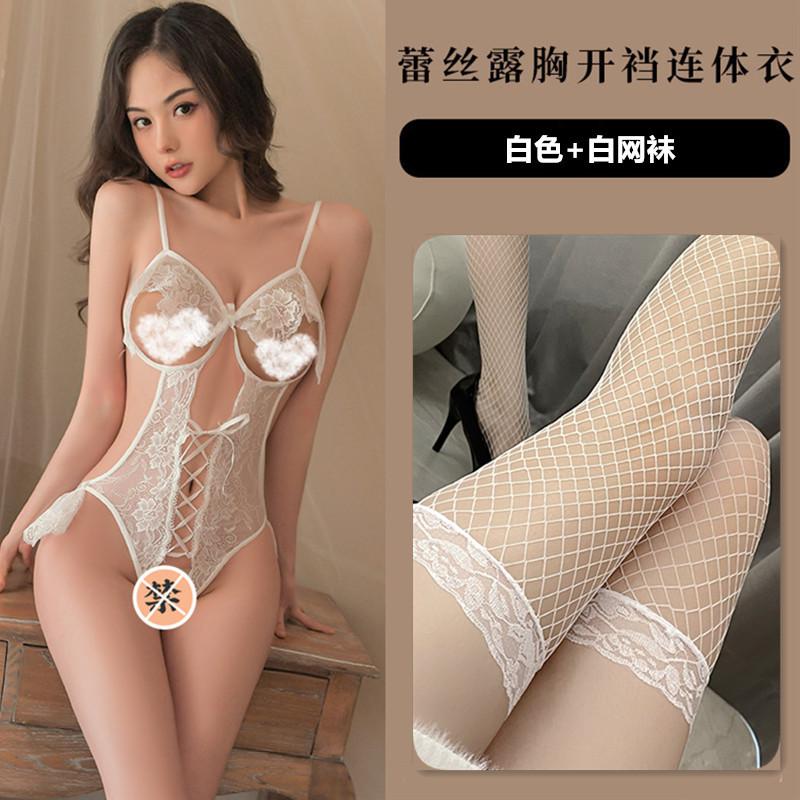 Sex underwear lace temptation free open file leaking back onesie women's perspective uniform 612