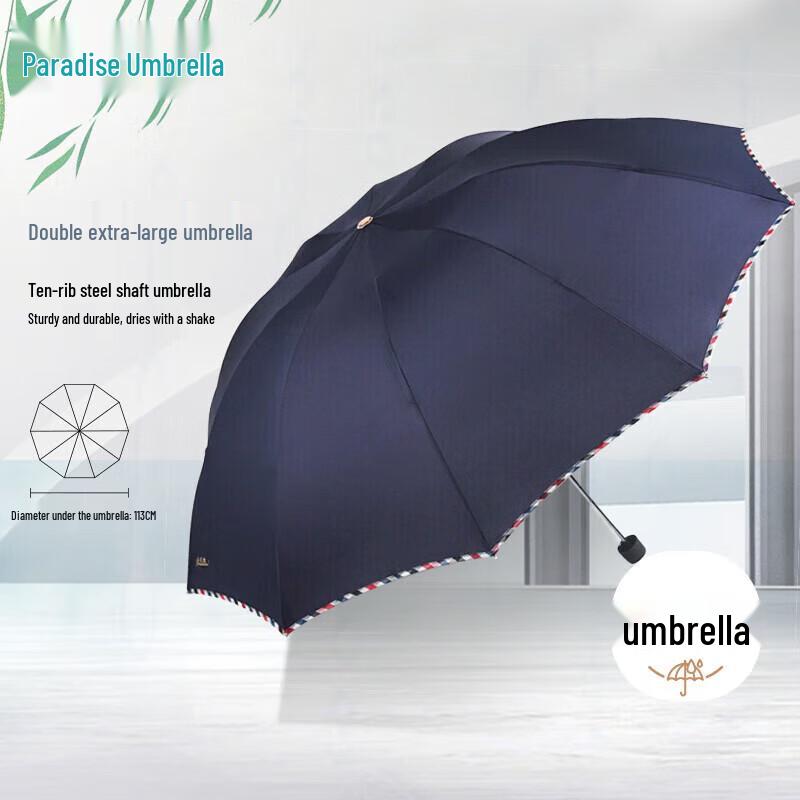 

Heaven Windproof 10-Rib Large Three-Fold Umbrella