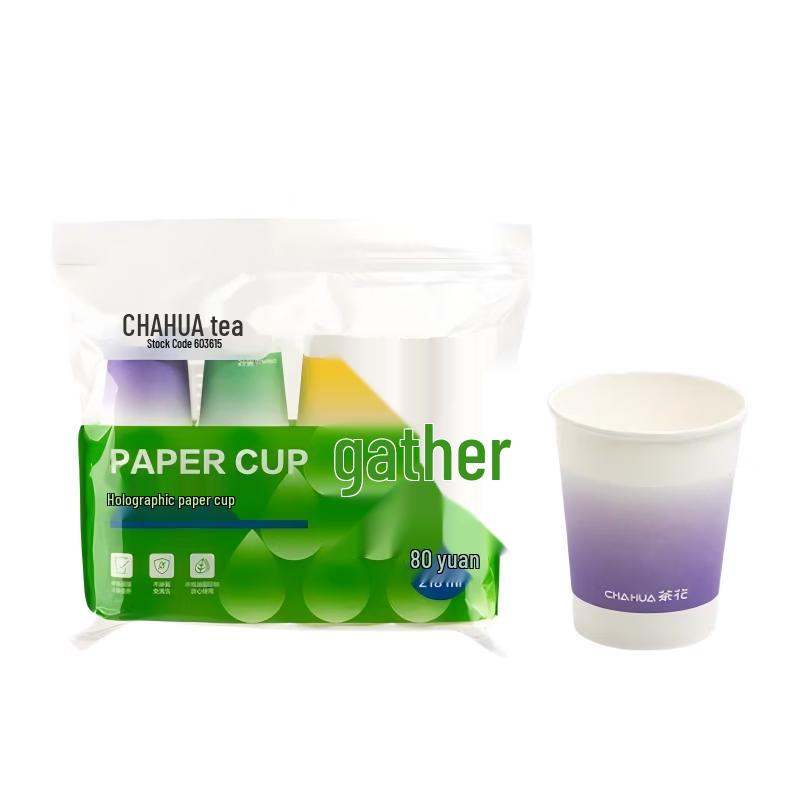 CHAHUA Disposable Paper Cups