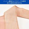 Esaki Shoulder Shoulder Thin For Stiff Frozen For Women and Men Support, Supporter, Unnoticeable, Beige, Type, Shoulders, Shoulders, (S)