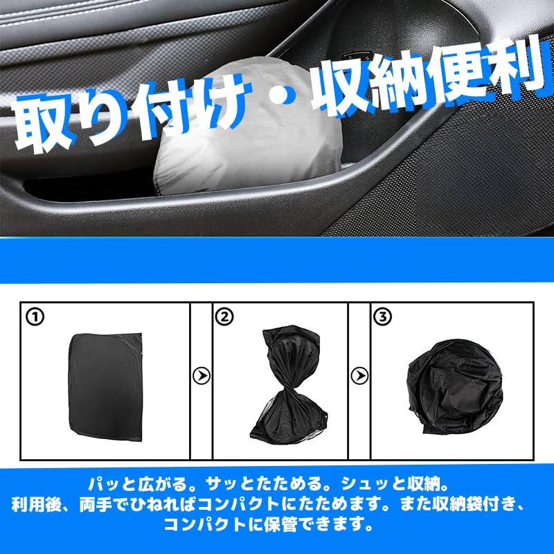 WeCar Toyota Isis Front Windshield Shade Light Heat Outdoor Light UV Interior UV Car Custom Interior Easy Storage Bag Included Sunshade, Sunshade,