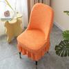 Universal Large Curved Chair Cover Seat Dining Table Back Cover Stool Cover Integrated Household