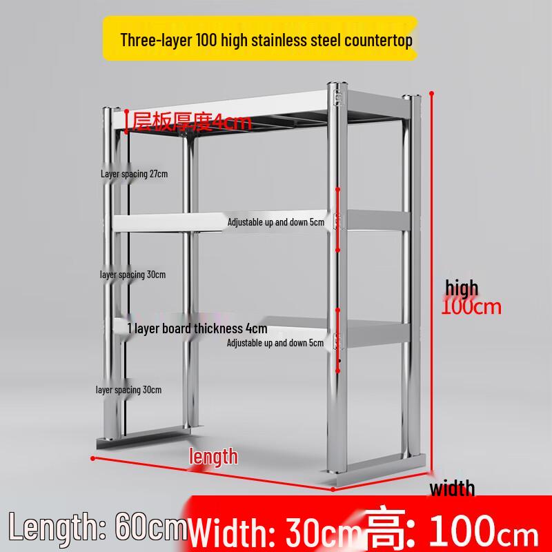 

Bodehui Adjustable 3-Tier Stainless Steel Kitchen Rack
