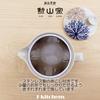 Hasami Ware Made In Small Large Tea Strainer Flower and Core Microwave and Dishwasher Safe J-kitchens Teapot, Japan, (240ml), (1-2 Persons), Included,