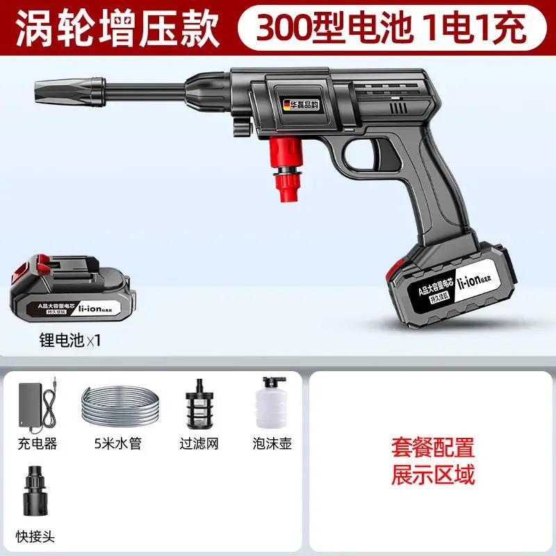 Hot Sales New Wireless Car Washing Machine Household High-pressure Water Gun Car Charging Grab High-power Lithium Battery Strong