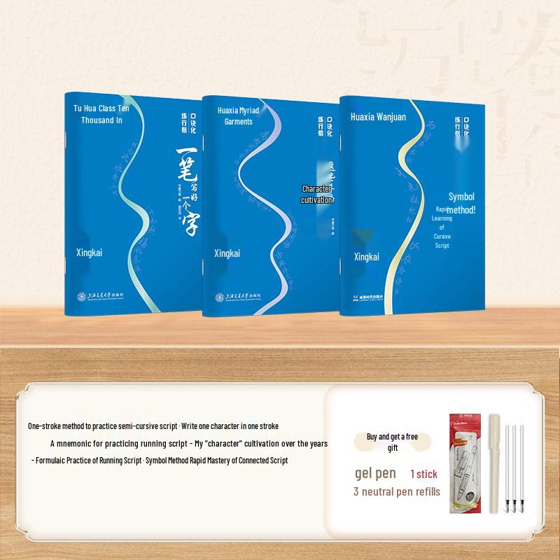 Regular Script Calligraphy Practice Sheets for Adults: Beginners  Connected & Fast Writing with Mnemonic Stroke Order