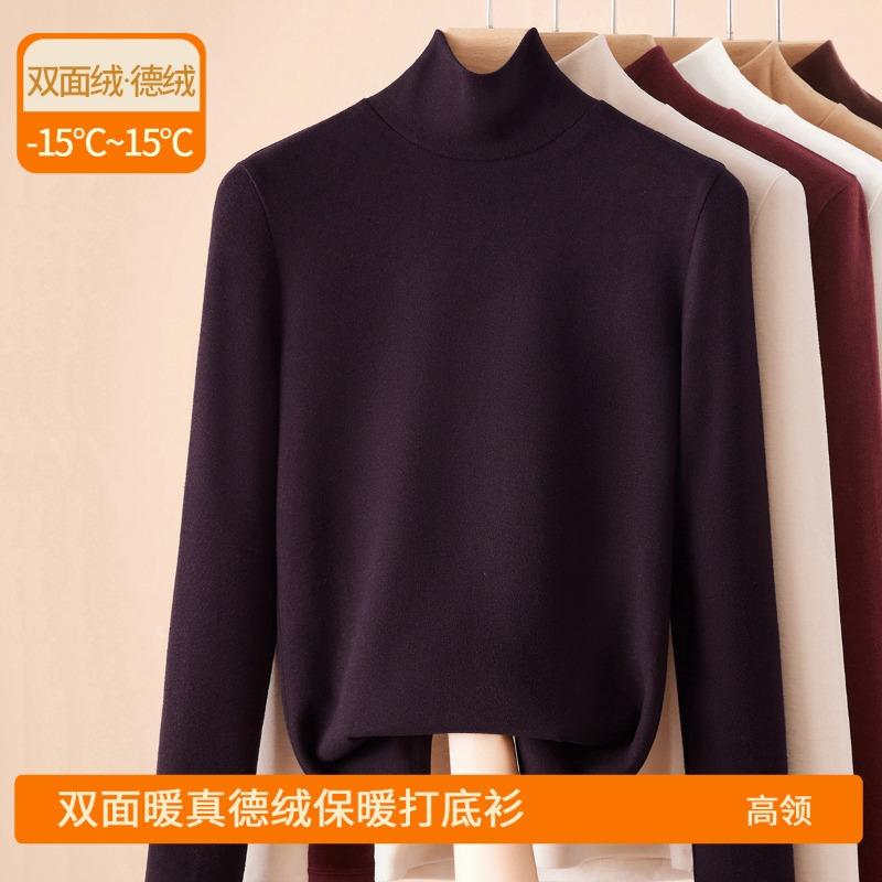 

Cashmere protein German velvet bottoming shirt for women, new long-sleeved stacked collar thermal top for women in autumn and winter M