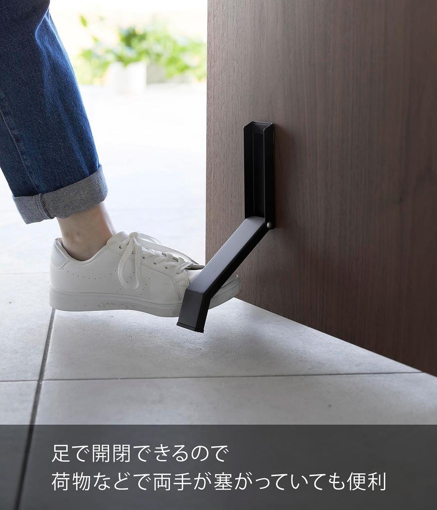 Yamazaki Tower Folding Door x D7 x H28cm in Easy Entry Product 3723 Stopper, Black, Tape-Attached, Approx. W4.5 (When Use), Double-Sided Tape,
