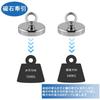 MAGHUNT Magnetic Hooks, 90mm Diameter, Stainless Steel, Rust-Resistant, Wall-Mounted, for Kitchens, Classrooms, and Entryways