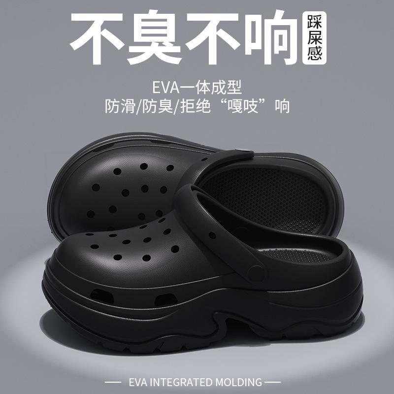 7.0CM small man height-increasing thick-soled hole shoes summer beach slippers can be worn outside high-end cool slippers women's models