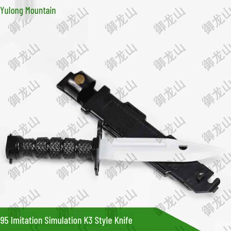 Simulation K3 Type 95 Bayonet Plastic Prop