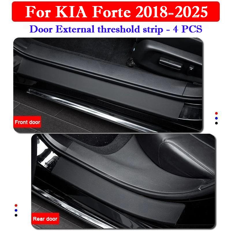 For KIA Forte 2018-2026 Car Threshold Protection Strip Trunk Anti-scratch and Anti-collision Film Door Decorative Strip Stickers