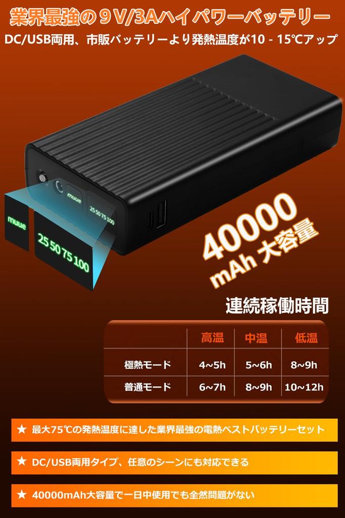 Electric Heated 9V Stable High Large DC USB Long Usage Fast Heater Electric Heated Electric Heated Electric Electric Heated Electric Heated Heat Cold